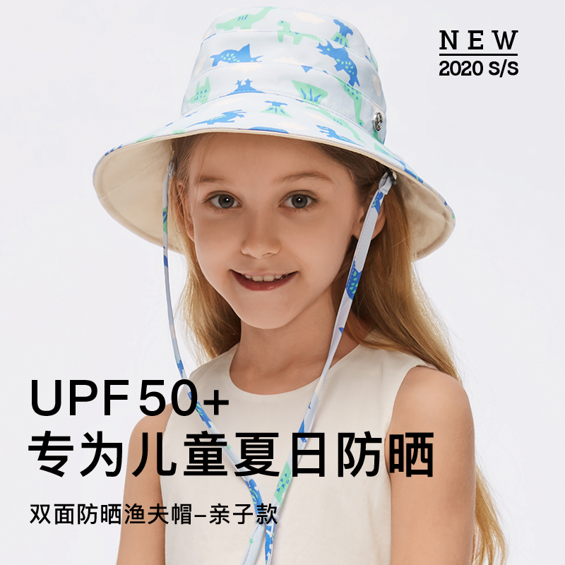 蕉下 遮阳帽儿童 防晒防紫外线 百搭双面渔夫帽 可折叠防晒帽 亲子双面渔夫帽-暖阳黄 均码