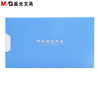 晨光(M&G)ADM92921 增值税发票夹单个装 蓝色 财务票据夹 支票夹 发票收纳夹 文件夹 办公用品
