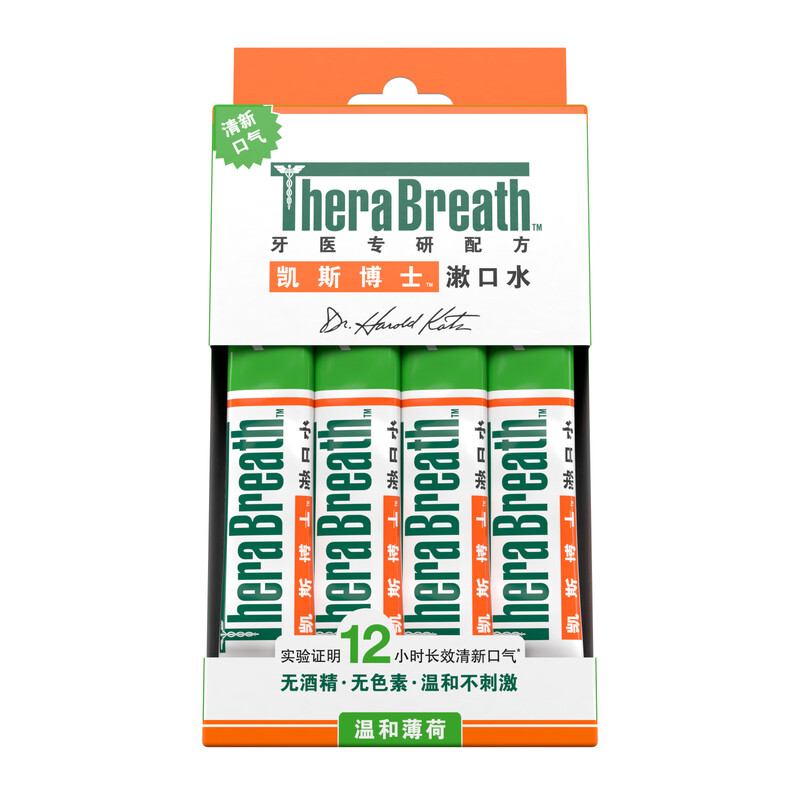 TheraBreath凯斯博士漱口水(温和薄荷)10mLx10条高清大图