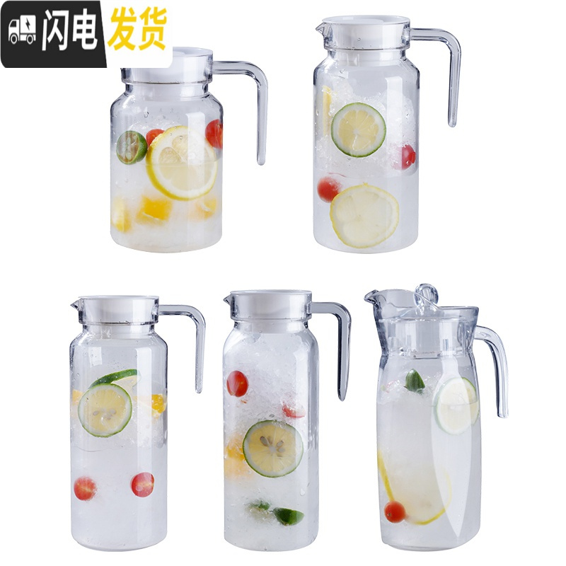 三维工匠耐热塑酒店餐厅水壶透明果汁壶饮料扎杯 0.8加厚条纹扎壶凉水壶