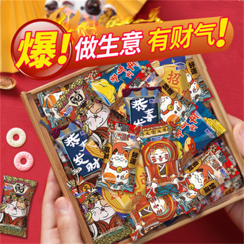 酷莎财气薄荷糖维C老式口气清新强劲袋装海盐圈圈清凉网红无糖果128g