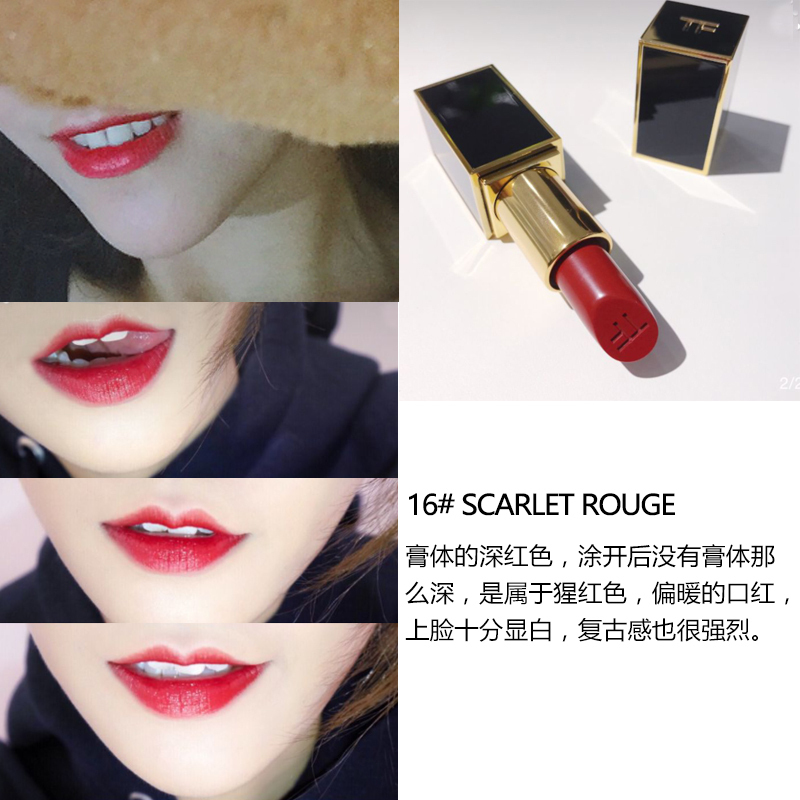 Tom Ford汤姆福特TF口红 TF白管黑管 新品细管显色口红润唇膏3g16#SCARLET ROUGE