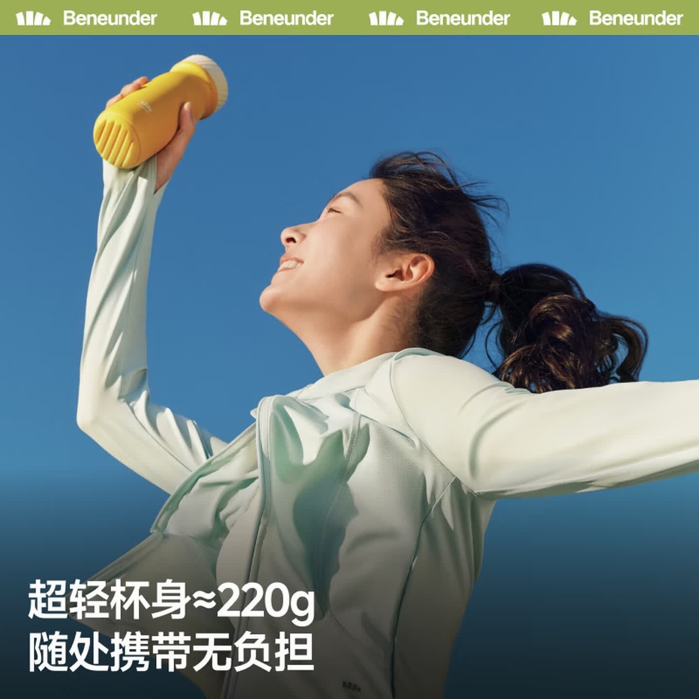 BENEUNDER 儿童保温杯大容量保冷咖啡水杯子不锈钢生日礼物LC131轻浪蓝高清大图