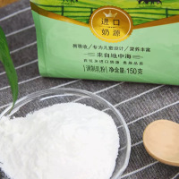 娃哈哈莫尔希亚儿童DHA羊奶粉150克袋装西班牙进口奶源益智健脑
