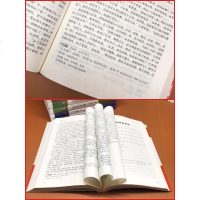 [正版全集]四大名著全套原著正版 无删减中小学初高中生青少年正版三国演义水浒传西游记红楼梦白话文必读世界名著小说 畅