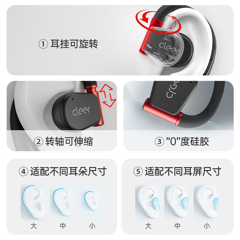 cleer郎朗推荐ARC3代不入耳开放式杜比声空间音频AI智能无线蓝牙运动耳机挂耳骨传导升级骑行适用华为 魅影黑