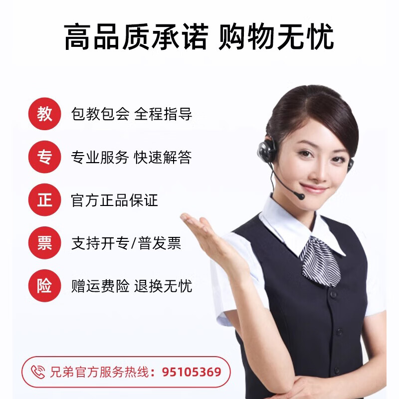 兄弟TN-2520、2520XL原装墨粉盒粉仓适用于L2508DW L2648DW L2518DW高清大图
