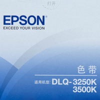 爱普生（EPSON）C13S015581色带架 适用DLQ-3500K/3250K 色带/碳带