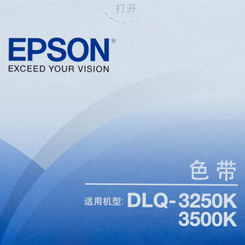 爱普生（EPSON）C13S015581色带架 适用DLQ-3500K/3250K 色带/碳带