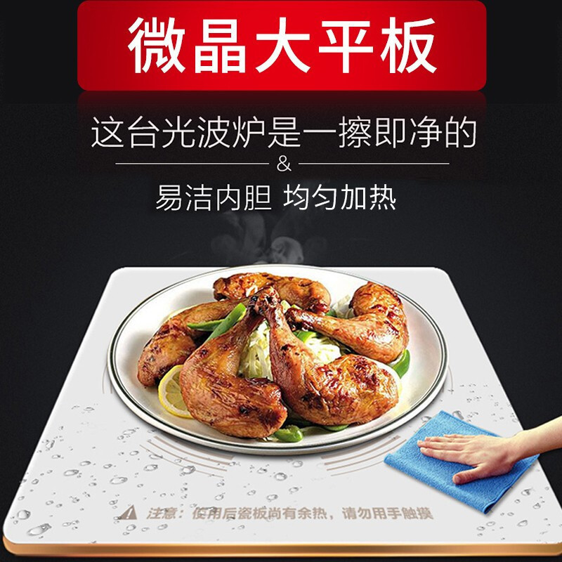格兰仕微波炉 光波炉 微烤箱一体机 20L 智能家用小型平板易清洗 可烧烤鸡翅 工厂直供G70F20CN1L-DGB0