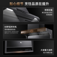 红日(RedSun)烟灶套装家用排烟机顶侧双吸22立方大吸力挥手感应油烟机智能定时燃气灶具厨电套餐20H+YEM608B