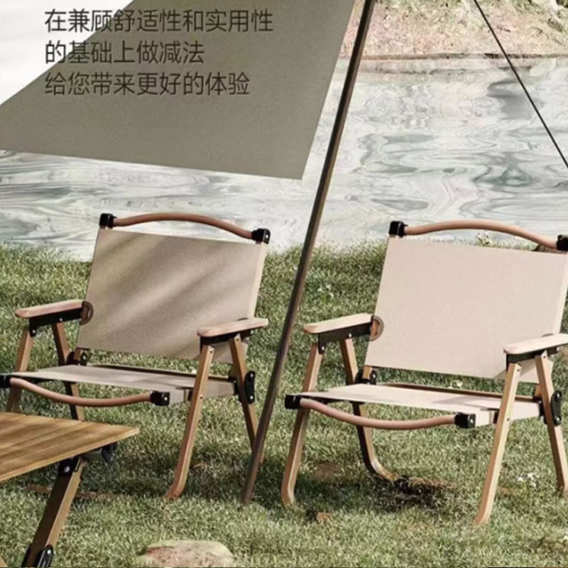 艾逸瑶选逸享克米特椅HW-22997