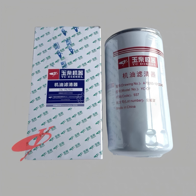 原厂玉柴发动机A70000-1012240机油滤芯农用机械工程机长效型机滤高清大图