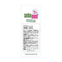 施巴(sebamed)滋润洗发水无硅油洗发露修护干枯烫染受损发质200ml