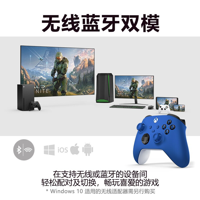 微软(Microsoft)Xbox Series s/x手柄 波动蓝
