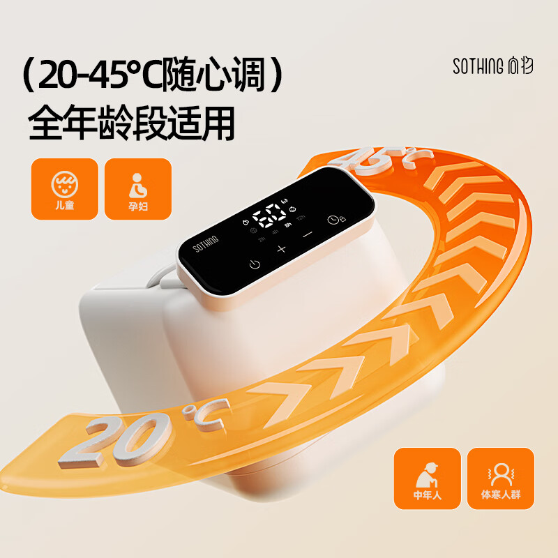 向物(SOTHING)智能双人水暖毯 水循环水暖电热毯 单控恒温 DSHJ-S-2409[1.8米×2米]高清大图