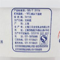 八喜香草冰淇淋90g*24