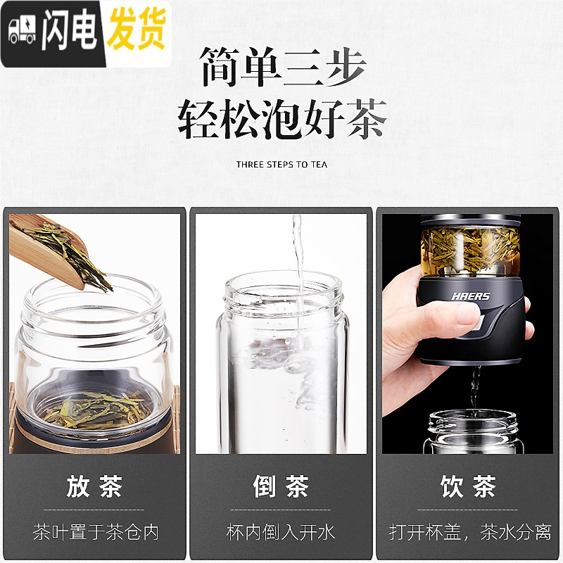 三维工匠双层玻璃杯保温杯男茶水分离泡茶杯大容量便携过滤水杯 黑色