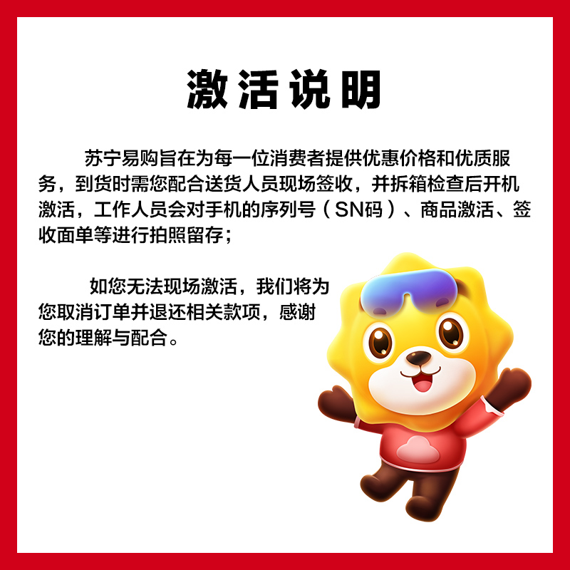 [智能手机]华为畅享 70X 尊享版 (BRE-AL80a) 512GB 曜金黑高清大图