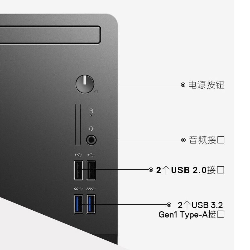 戴尔(DELL)成就3888 台式电脑主机（I5-10400 8GB 1TB+256GB固态 无光驱 W10H）