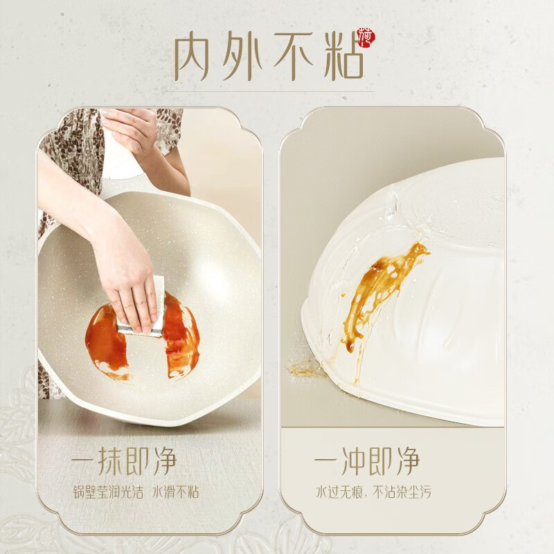 温仑山繁花烙联名炒锅不粘锅白玉山茶花网红麦饭石色少油烟炒菜锅 煎锅24CM适合2-4人高清大图