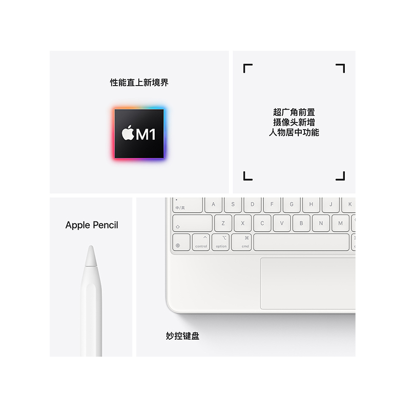 苹果 Apple 2021新款 iPad Pro 11英寸 1TB WIFI版 苹果平板电脑 深空灰色 海外版