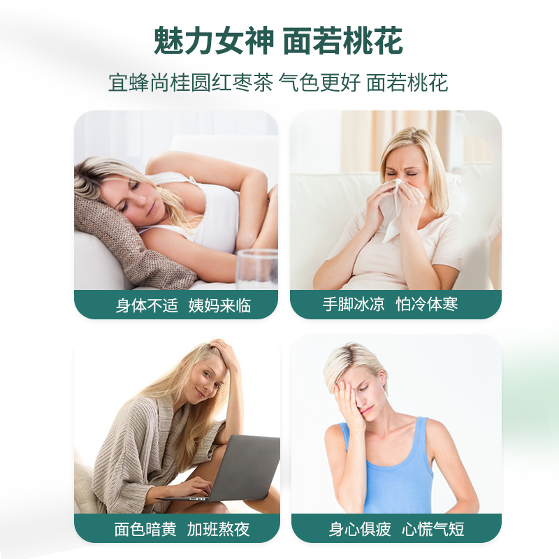 宜蜂尚红枣桂圆枸杞茶玫瑰八宝茶女人体寒花茶组合养生茶调理180g*2盒组合装
