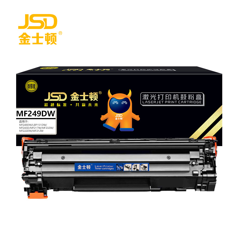 金士顿 硒鼓MF249DW 支高清大图