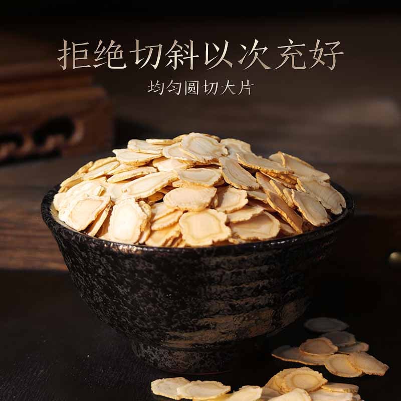 长白山人参西洋参片礼盒八角亚克力盒礼盒1.6西洋参排片100g*1盒