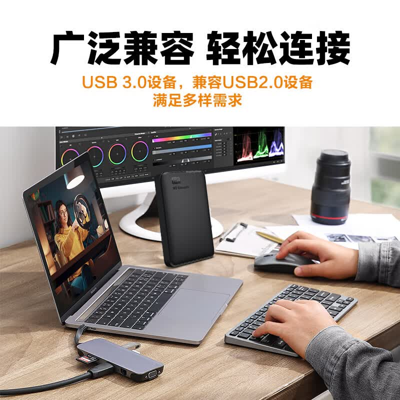 西部数据(WD)移动硬盘 USB3.0 Elements新元素系列2.5英寸机械硬盘 大容量 手机电脑外置外接 1TB高清大图