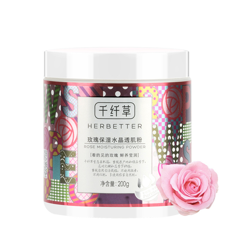 千纤草玫瑰保湿透肌粉200g