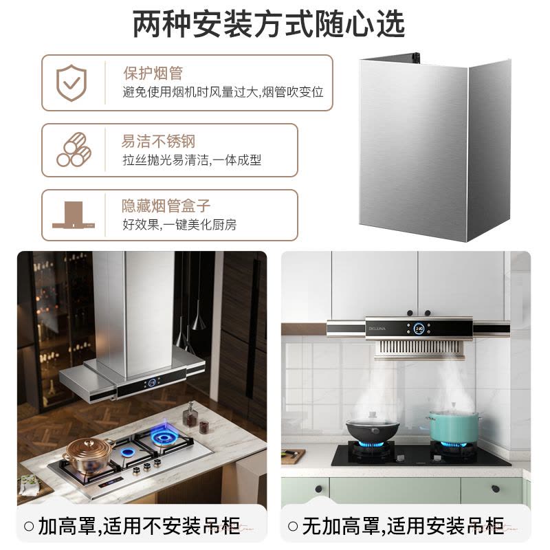 欢呼好太太直流变频铜线电机1米中岛式抽油烟机 别墅开放式厨房岛台吧台烟机欧式顶吸式吸油机靠墙壁挂式上门安装图片