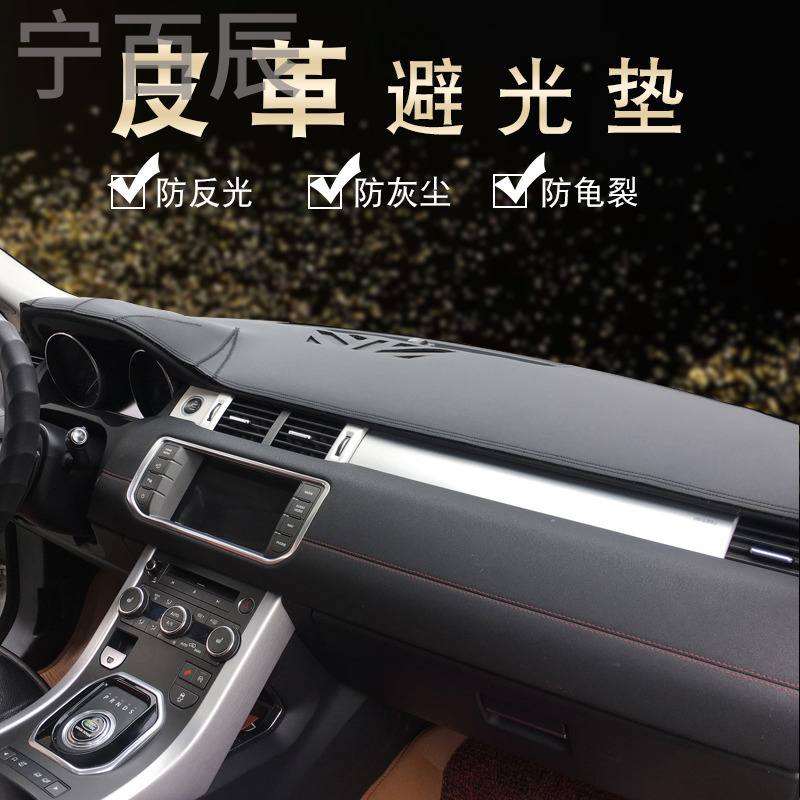 专用于16-18新款长安cs35避光垫中控仪表台遮光垫超纤皮革防晒遮