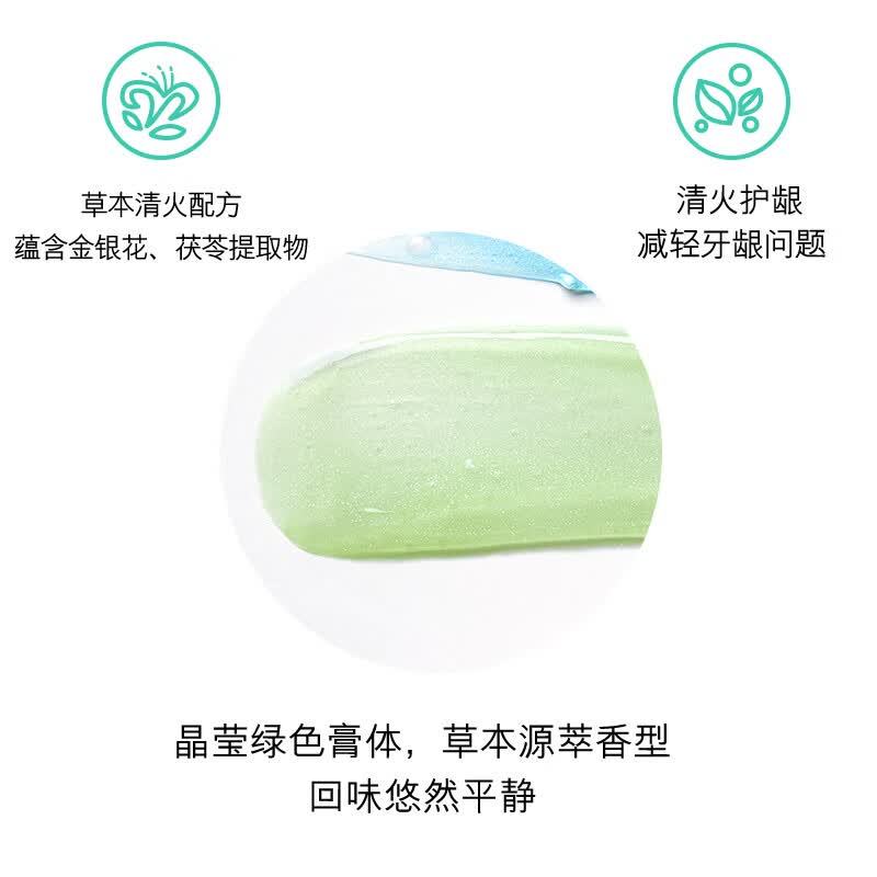 冷酸灵极系列泵式极本草125g高清大图