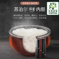 苏泊尔 电饭煲快速饭家用4L多功能3-6人 电饭锅精铁球釜24H智能预约全屏触控IH电磁加热SF40HC752