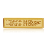 罗浮山 罗浮山百草油 3ml 抗眩晕 涂剂 感冒头痛 虫蚊咬伤
