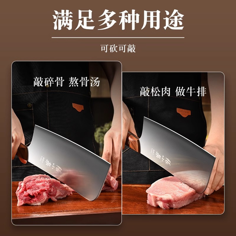 张小泉砍骨刀家用厨房锋利切片刀切肉不粘耐用升级手柄厨师款8138高清大图