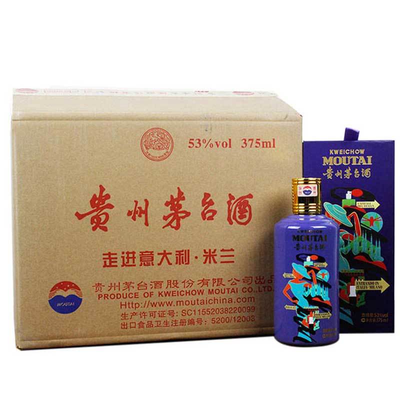 [鼎利鑫]茅台走进四国系列 53° 贵州茅台酒 走进意大利米兰 375ML 单瓶
