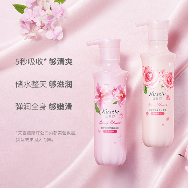 烟酰胺身体乳持久留香女保湿润肤乳240ml