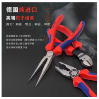 凯尼派克 KNIPEX 00 20 11 S53件套钳子