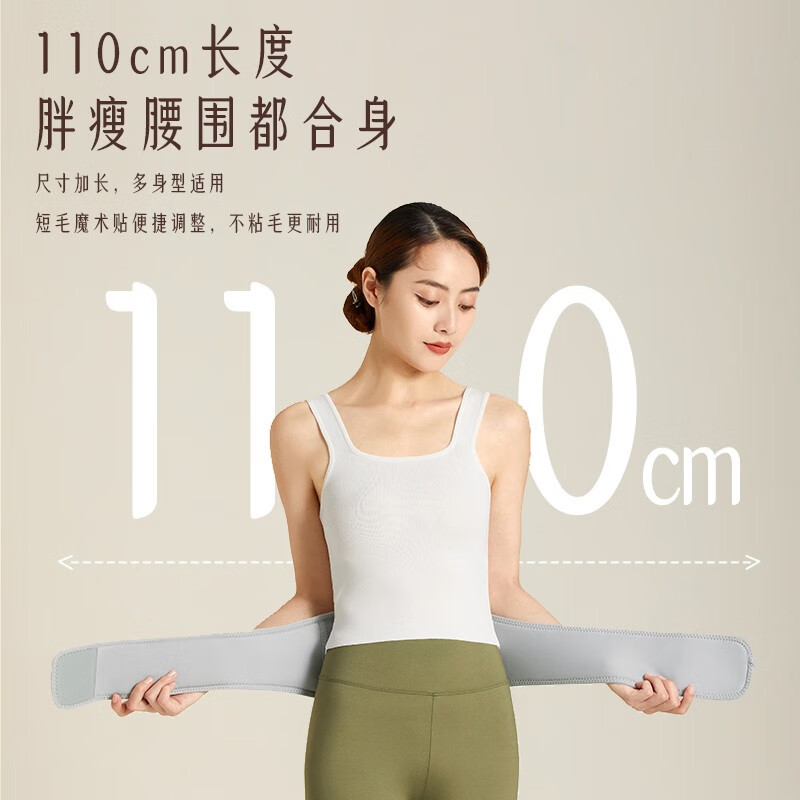 小熊(Bear)AMQ-D10N5保暖护具 腰部按摩器
