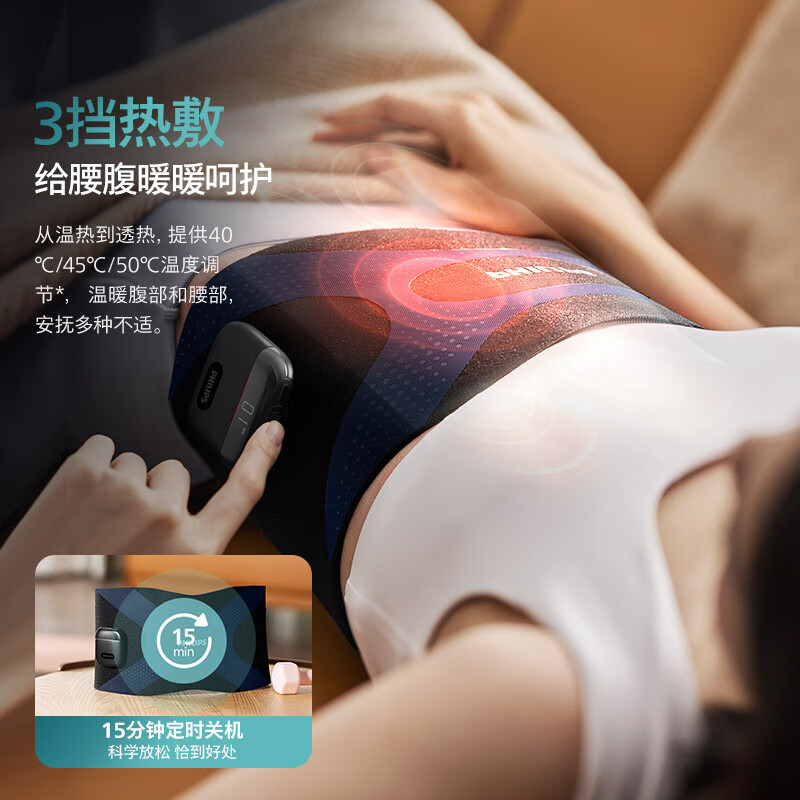 飞利浦(PHILIPS)懒人腰带腰部按摩器腰腹健身仪EMS微电流无线热敷暴汗束腰护腰带3305B
