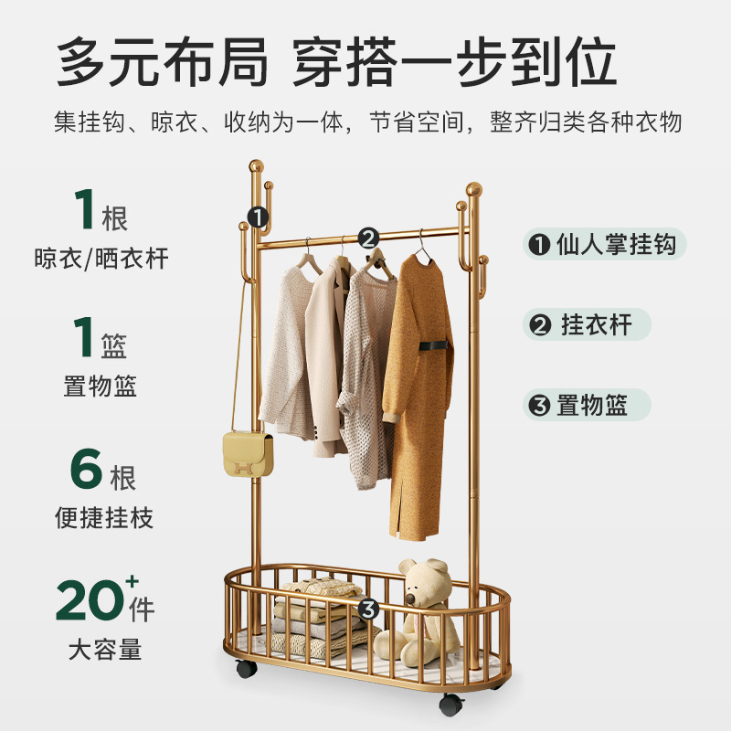 恒享家衣帽架衣架落地卧室挂衣架网红房间收纳家用移动不占空间衣服置物YGXE161/E198/E128