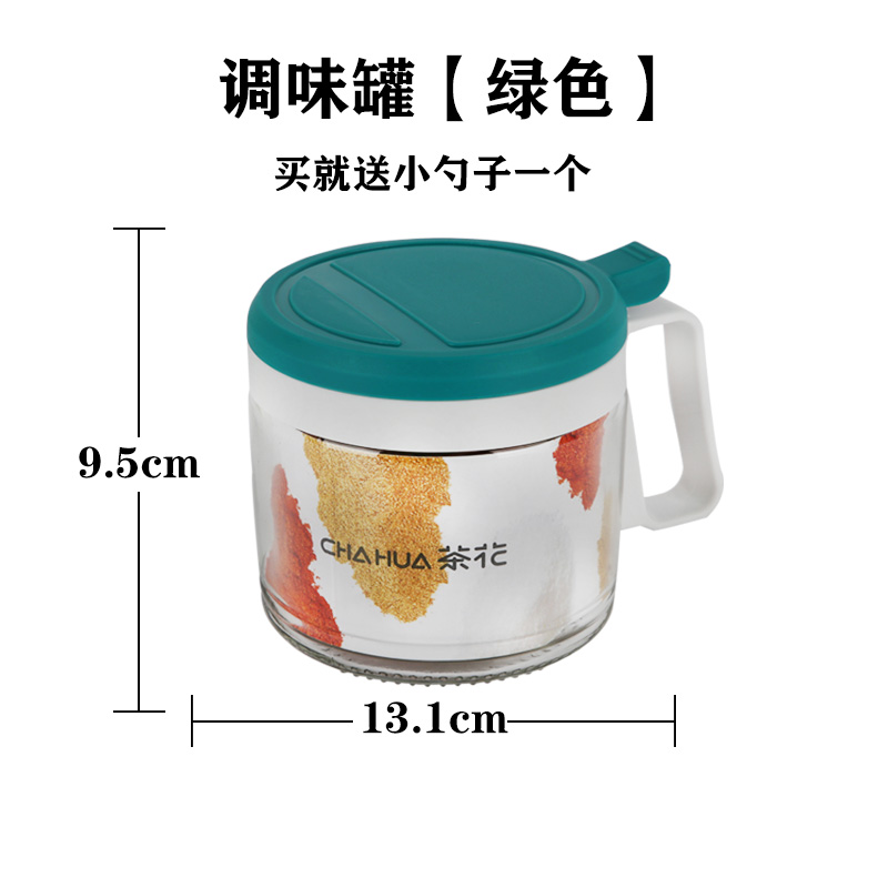 茶花调料罐子组合装调料盒厨房盐糖家用带盖放盐味精套装单个玻璃高清大图