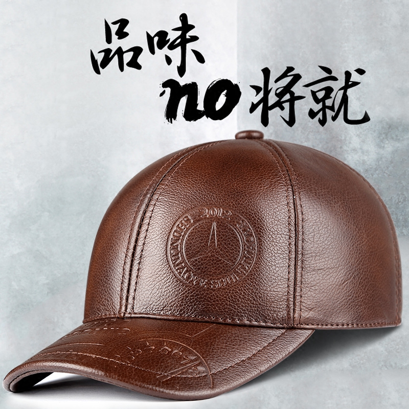 男士皮帽子棒球帽秋冬薄款鸭舌护耳帽中老青年海宁保暖牛皮帽子