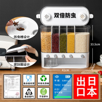 食品级分格五谷杂粮收纳盒米桶家用防虫防潮密封旋转储存罐装谷物文丽