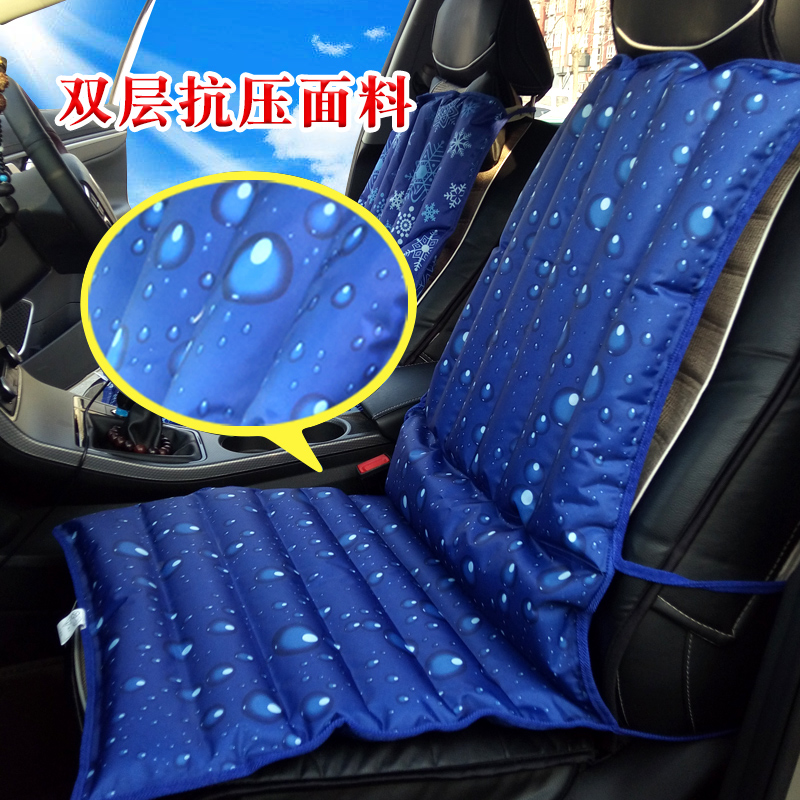 冰垫坐垫水垫车用制冷水袋坐垫夏季夏天降温汽车冰垫冰凉座垫收纳袋 三维工匠高清大图
