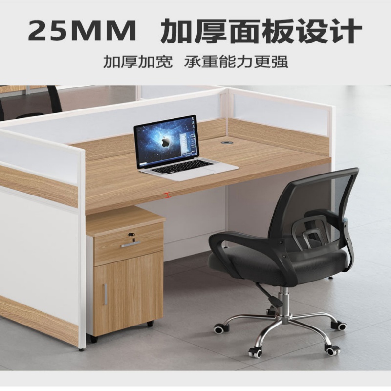 珂攸洋办公桌组合高清大图