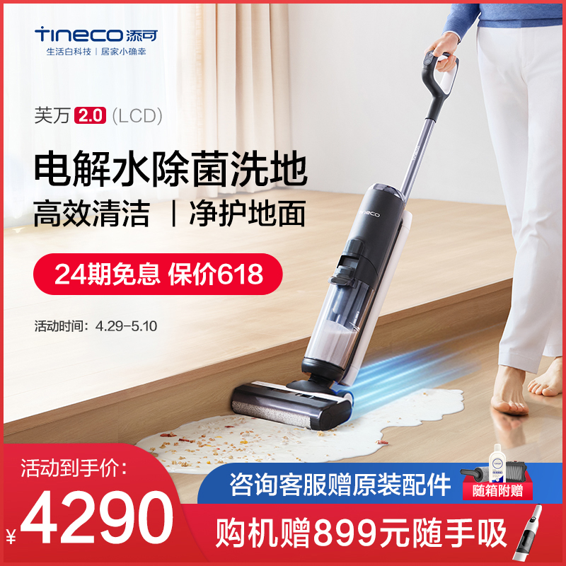 厂家直卖 松下 Panasonic 家用吸尘器小型强力减音无耗材吸地毯多功能水洗尘器mc Cl530宠物猫毛参数配置 规格 性能 功能 苏宁易购