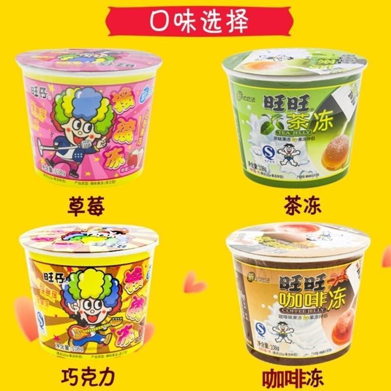 新货旺旺旺仔摇滚冻摇摇冻132g果冻布丁粘粉果冻伴侣儿童果栋巧克力4